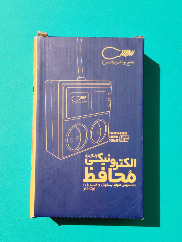 محافظ برق ۲ خانه زانیس zanis